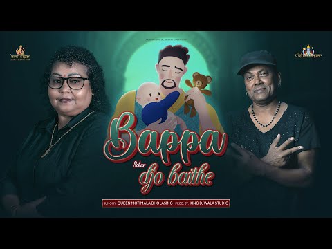 LAXMI NAGAR MUSIC PRODUCTIONS PRESENTS: BAPPA DJO BAITHE (SOHAR) - MOTIMALA BHOLASING