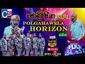 Joly Seeya ජොලි සීයා With Polgahawela Horizon 2021 Derana Full Blast 2021 SL LIVE SH