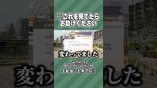 学マスのサークルリーダーを追放された男