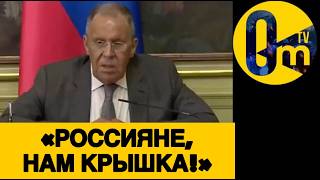 ИСТОРИЧЕСКОЕ ПАДЕНИЕ РОССИИ!