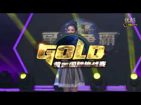 星际争11月17日GPL黄金国际邀请赛 jieshi+jim vs snute+lilbow