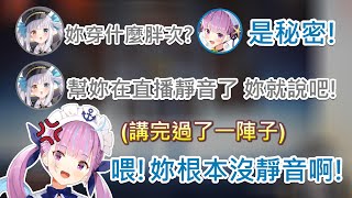 [閒聊] 阿夸都被mea帶壞學會欺騙了