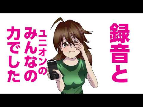 労災問題などについて交渉していた店舗型性風俗店を経営する企業との労使紛争について全面和解！ - プレカリアートユニオンブログ