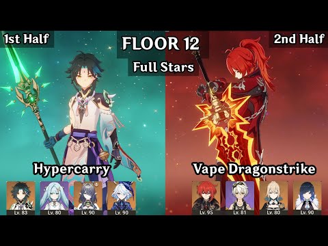 Xiao Hypercarry + Diluc Vape Dragonstrike | 6.1 Spiral Abyss Floor 12 9 Stars | Genshin Impact