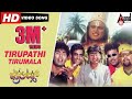 Friends Tirupathi Tirumale Kannada Video Song Vasu Master Anand Sharan Hruthika
