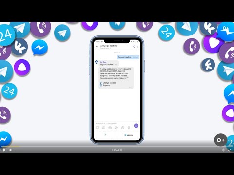 Aimylogic видео