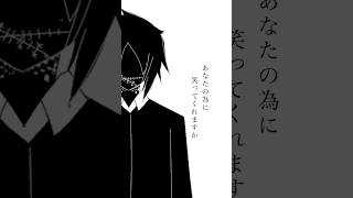 [自作ボカロ曲]問い/GUMI short ver