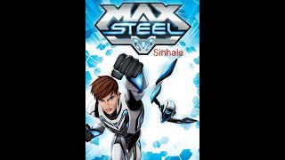 Max steel Episode 23 Tv derana cartoon Sinhala Ful