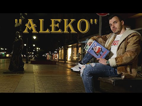 Lambov/RUSTY - ALEKO (Official Lyric Video)