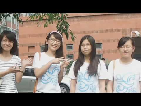 西南财经大学2010级金统班歌