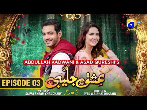 Ishq Jalebi Episode 03 | Wahaj Ali - Madiha Imam | HAR PAL GEO