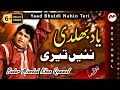 Yaad Bhuldi Nahin Teri | Badar Miandad Khan Qawwal | Heat Touching Qawwali