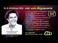 என் எஸ் கிருஷ்ணன் பாடல்கள் N S Krishnan Hits Cnkcreati