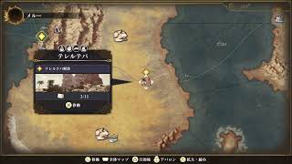 [ゲーム配信]  0016 #ゲームヘタレの千早が #ロマサガ2リベンジオブザセブン #初見配信