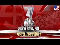tv9 Marathi Special Report |  सर्व्हेत घोळ, की फक्त कल्लोळ?, सोशल 