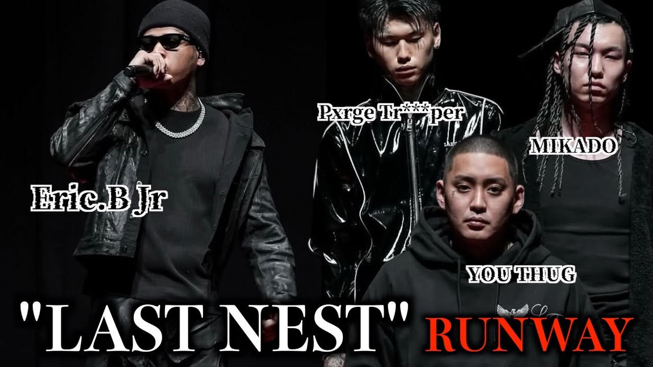 【LAST NEST】豪華ラッパー勢ぞろいのランウェイに潜入！！！