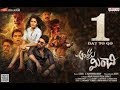 Anthaku Minchi 2020 New South Hindi Dubbed Full Movie Confirm Updates Jai YouTube