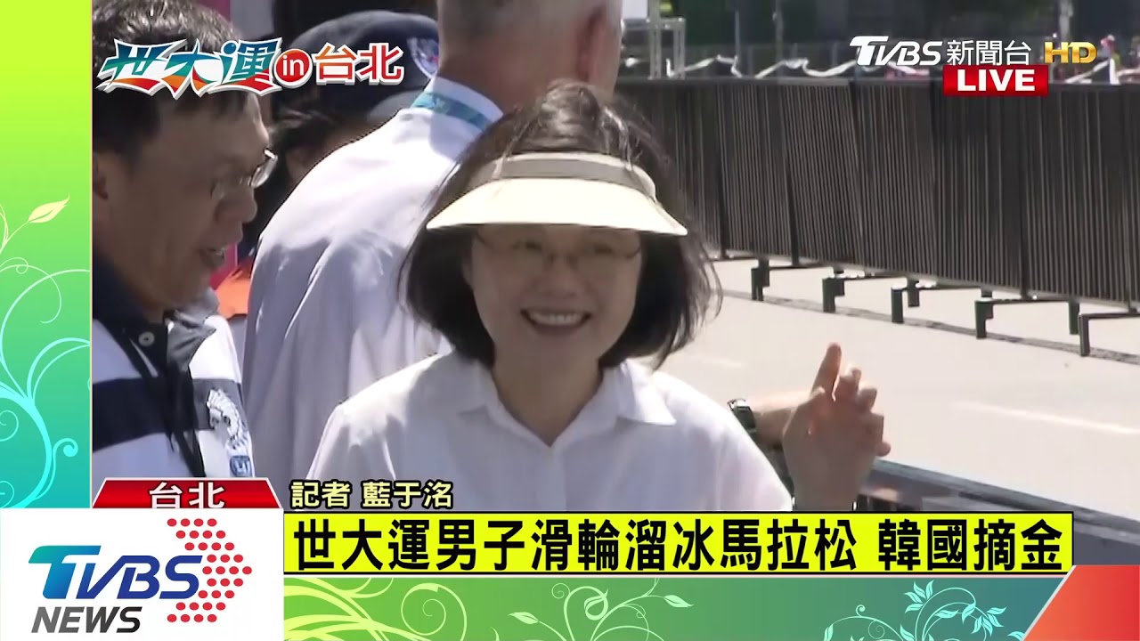 世大運滑輪溜冰 中華女將再上演「金銀包辦」