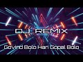 Govind Bolo Hari Gopal Bolo   DJ Remix Popular Bhajan