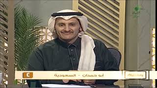 صورة برنامج يستفتونك على قناة الرسالة | الشيخ.أ.د: سعد الخثلان | 1444/7/17هـ