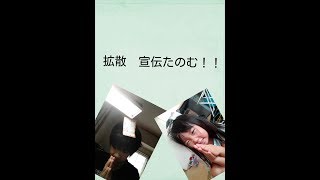 僕のユーチューブを拡散　宣伝お願いします！！！説明欄絶対見て！