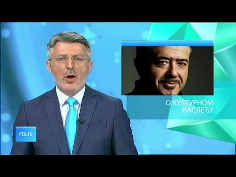 Kulturni Dnevnik RTS-a - Neotkrivena Srbija