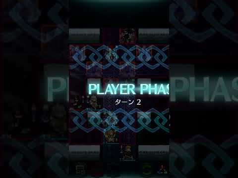 【FEH】記念大英雄戦 チェイニー 全兵種ミッション 配布のみ 聖印・継承なし【FEヒーローズ】 #shorts