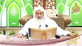 مسلم ( 1322 ) إذا قاتل أحدكم أخاه، فليجتنب الوجه ـ الشيخ مصطفى العدوي تاريخ 21 9 2024 image