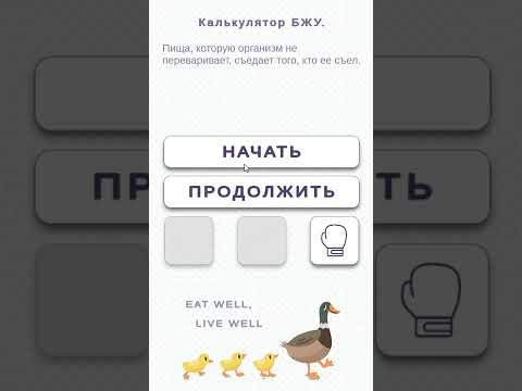 Calorie Calculator