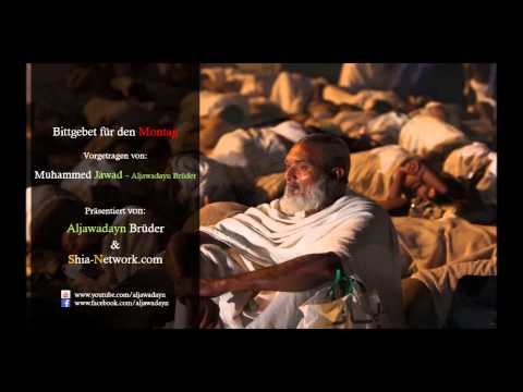 Tagesbittgebete - Bittgebet/Dua für den Montag (Deutsch)