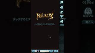 【ストイベ】 ダルモアの奇跡  EX 2ポチ