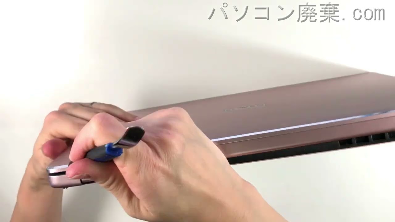 Inspiron 14 7460（P74G）の分解方法 | パソコン廃棄.com