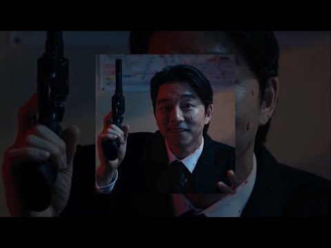 ATC - Around The World (La La La La La) (Slowed & Reverb)  The Salesman(Gong Yoo)