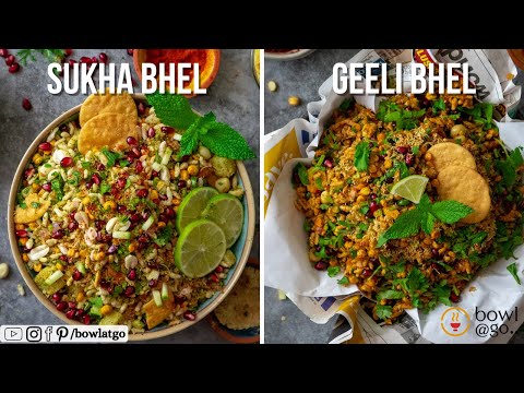 Bhel Puri Recipe | Sukha Bhel Recipe | Geeli Bhel Recipe | Mumbai Style Bhel Puri Recip | bowlatgo