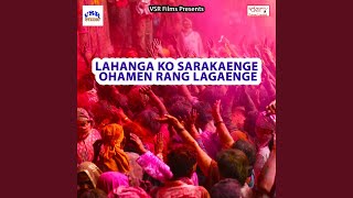 Sala Pakistan Dhat Teri Ma Ki song artwork