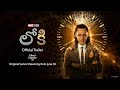 Marvel Studios' Loki | Original Series Streaming in Telugu from June 30