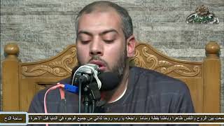 الشيخ – محمد حسين الحمامى  – تلاوة ماتيسر من سورة (الانسان) (ساحة الدح)(2021م)