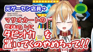 【切り抜き】元ゲーセン店員Vが語るゲーセン客の実態【従井ノラ/深層組】