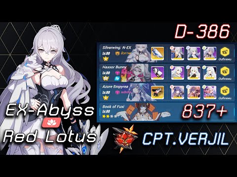 [Honkai Impact 3] EX Abyss Red Lotus - Saha Assaka  (837 Pts) D-386