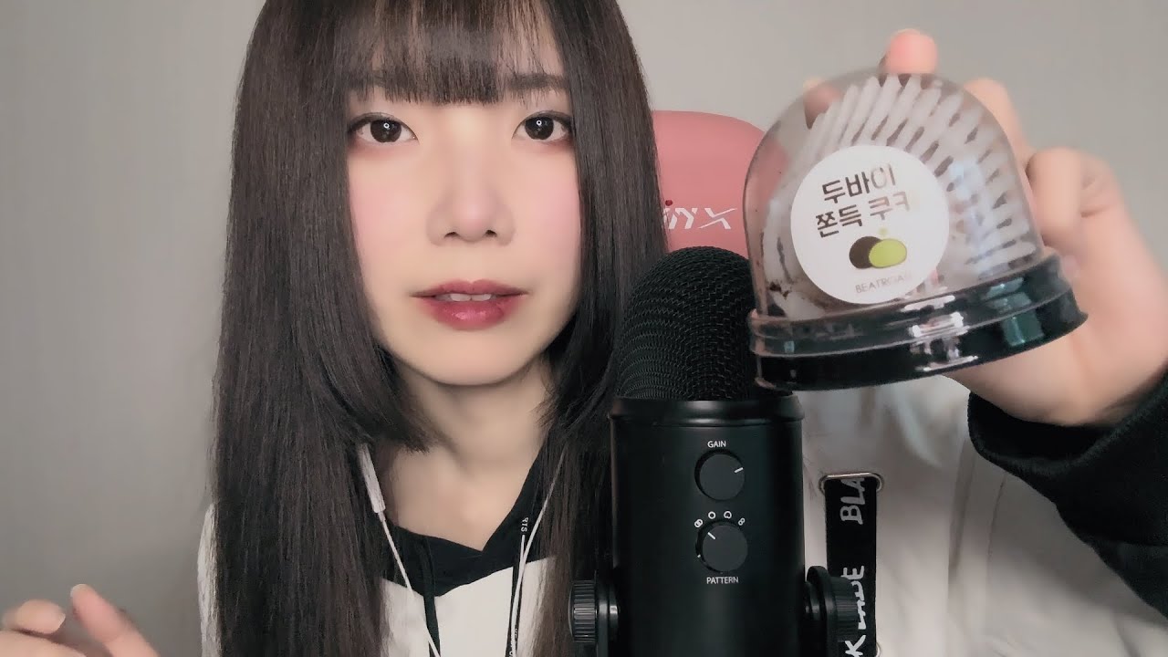 【ASMR】ささやきドバイクッキー。