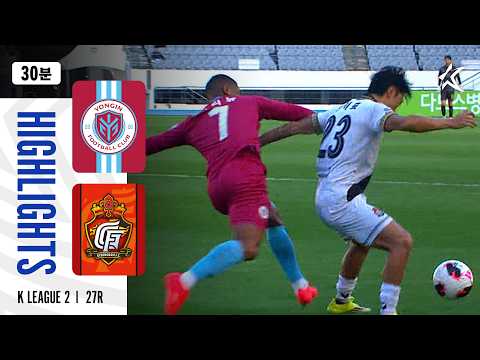 [K리그] 9월 20일 · 용인 vs 경남 하이라이트
