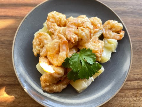 凤梨虾 菠萝虾 美乃滋+檸檬汁 鳳梨蝦 Pineapple Shrimp with Delicious Mayo Sauce and Lemon Juice / Easy Shrimp Recipe!