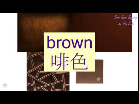 download lagu mp3 mp4 Brown In Cantonese, download lagu Brown In Cantonese gratis, unduh video klip Brown In Cantonese