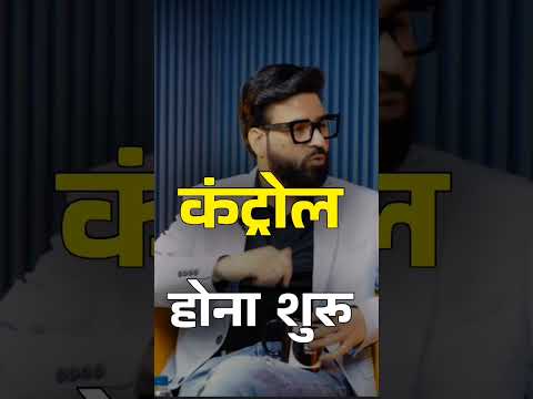 राहु के रेमेडी |Ft. The Real One and Mandip Chauhan #podcast #astrology #newshorts