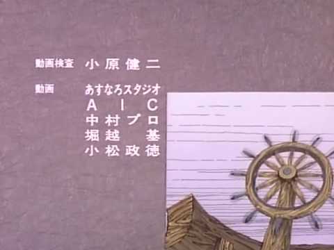 Moomin (1990) Japanese Ending 1