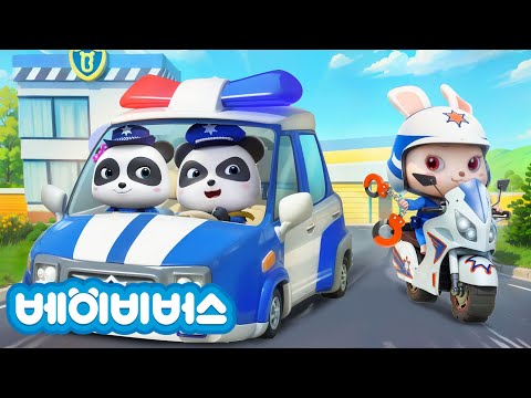 슈퍼 경찰 순찰대 | 탈것동요 모음 | 구급차 소방차 | 베이비버스 인기동요 | BabyBus