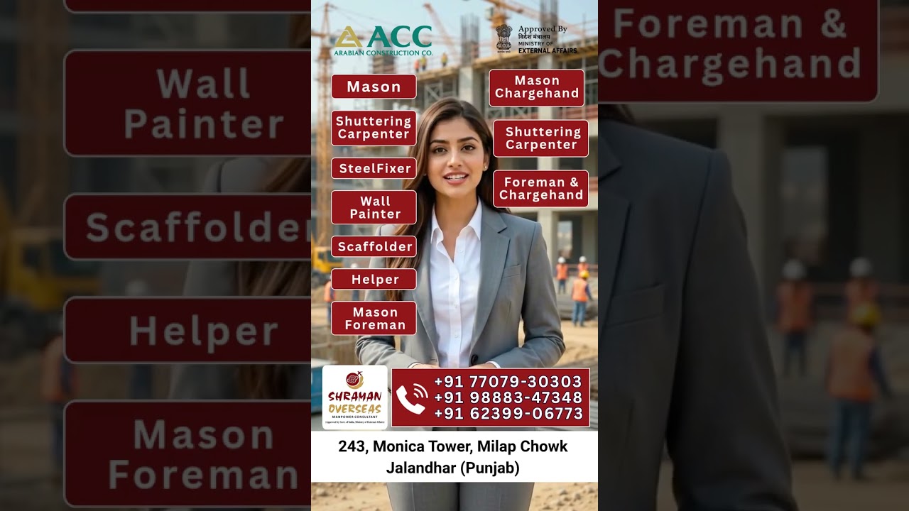 Overseas Employment Opportunities