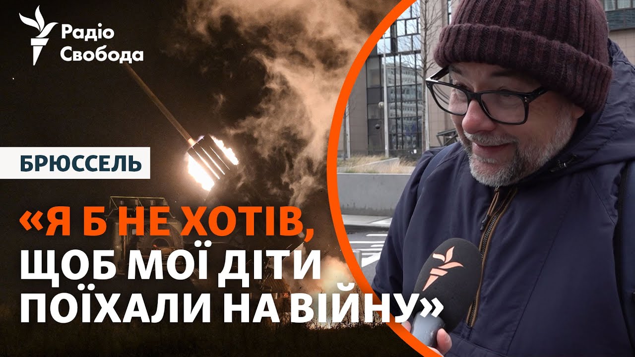 Європейці про відправку військ з їхніх країн до України для підтримання мир?