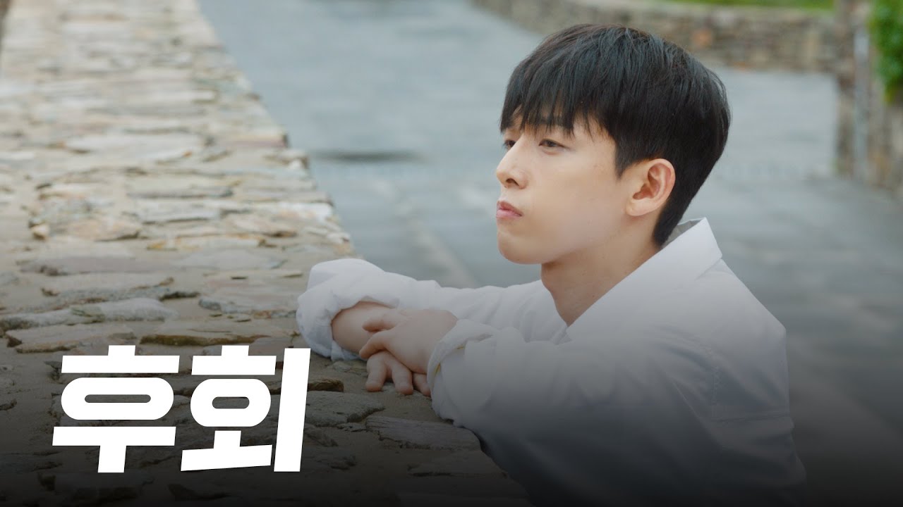 과거를 내려 놓는 시간 | 내가 그리는 미래 Ep.7