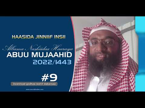 Abuu Mujaahid, Haasida Jinniif Insii, Nashiidaa Haaraa, 2022